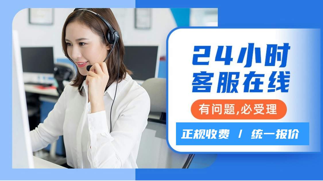 NVC雷士安防智能指纹锁售后服务电话24H售后客服电话